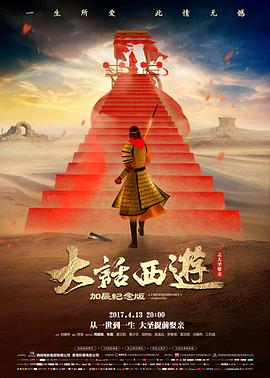 剧情电影困在时间里的父亲高清海报